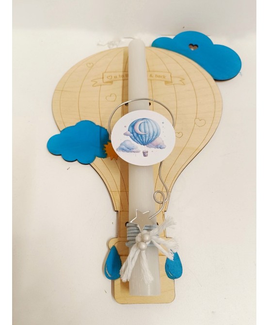 Λαμπάδα με θέμα το Αερόστατο – Ξύλινη χειροποίητη δημιουργία